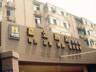 фото отеля Jiali Hotel Tianfu Branch