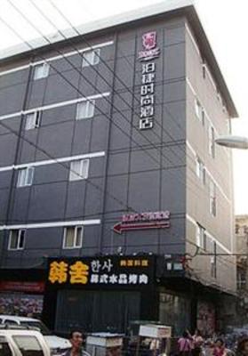 фото отеля Quanzhou Bojie Hotel Zhonglou