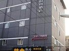 фото отеля Quanzhou Bojie Hotel Zhonglou