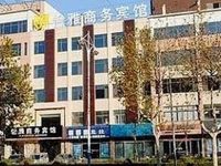 Yiya Business Hotel Yantai