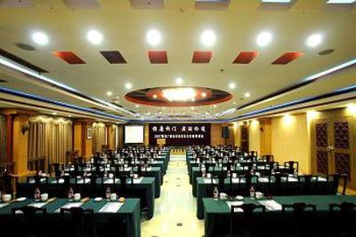 фото отеля Wanyuan International Hotel Anqing