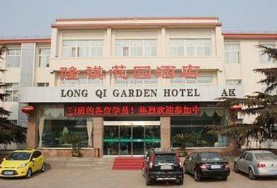 фото отеля Longqi Huayuan Hotel