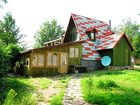 фото отеля Hindiba Pension Bolu