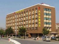 Hongtai Express Hotel