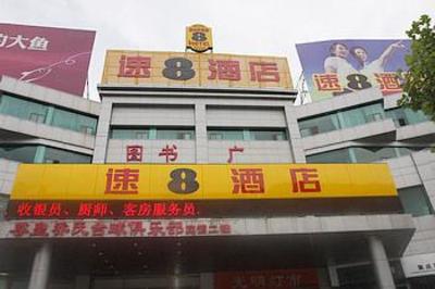 фото отеля Super 8 Yantai Development Zone