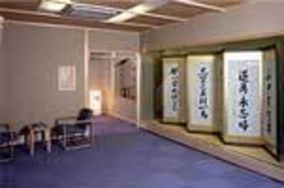 фото отеля Mikuniya Ryokan