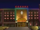 фото отеля Aishang Huayuan Hotel