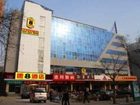 фото отеля Super 8 Hotel Jinan Railway Station Square