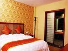 фото отеля Taizhou Hotel Chongqing