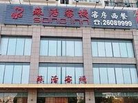 Shuhuo Hotel