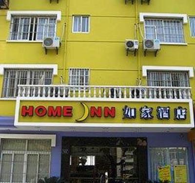 фото отеля Home Inn Hangzhou Railway Station