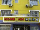 фото отеля Home Inn Hangzhou Railway Station