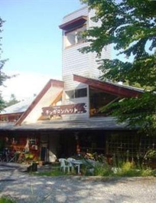 фото отеля Lodge Tengallonhat
