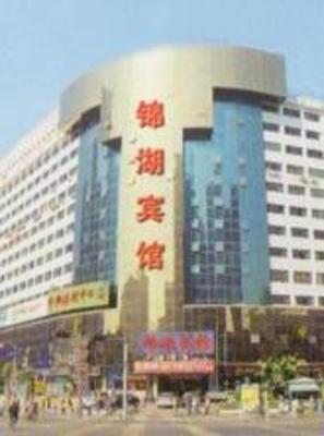 фото отеля Jinhu Hotel