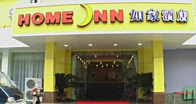 фото отеля Home Inn (Hangzhou Hushu South Road)
