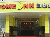 Home Inn (Hangzhou Hushu South Road) Home Inn (Hangzhou Hushu South Road)