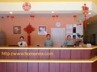 фото отеля Home Inn Changzhou Universal Dinosaur Town Jiuzhou Garden