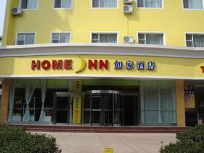 фото отеля Home Inn (Taiyuan Shuangta East Street)