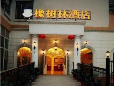 фото отеля Chongqing Xiangshulin Hotel Yicheng Guoji