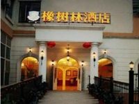 Chongqing Xiangshulin Hotel Yicheng Guoji