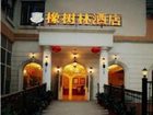 фото отеля Chongqing Xiangshulin Hotel Yicheng Guoji