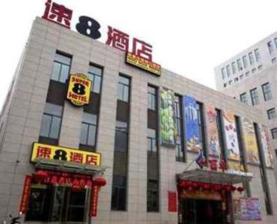 фото отеля Super 8 Xi'an Electronics City