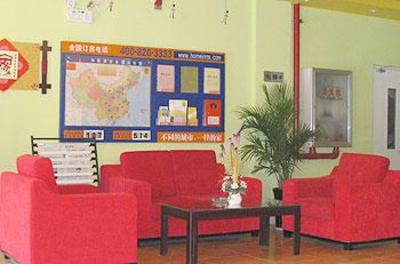 фото отеля Home Inn Zaozhuang Zhenxing Middle Road