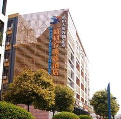 фото отеля Happy Guest House Hefei Wulidun