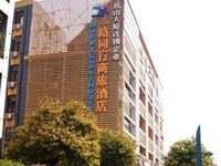 Happy Guest House Hefei Wulidun