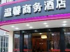 фото отеля Leshan Warm and Harmonious Business Hotel
