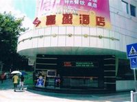Fuying Hotel