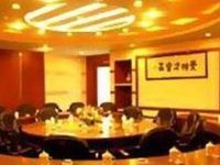 Minnan International Hotel