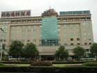 фото отеля Minnan International Hotel
