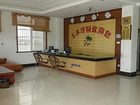 фото отеля Yushui Zeyuan Resort Hotel