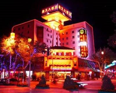 фото отеля Dunhuang Legend Hotel