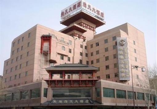 фото отеля Dunhuang Legend Hotel