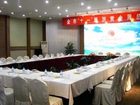 фото отеля Fenghua Hotel Ningbo