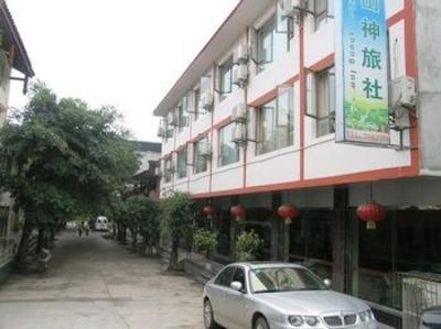 фото отеля Emeishan Shanshen Hotel