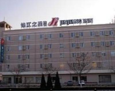 фото отеля Jinjiang Inn Dongying Xi'er Road