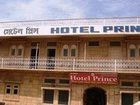 фото отеля Hotel Prince Jaisalmer