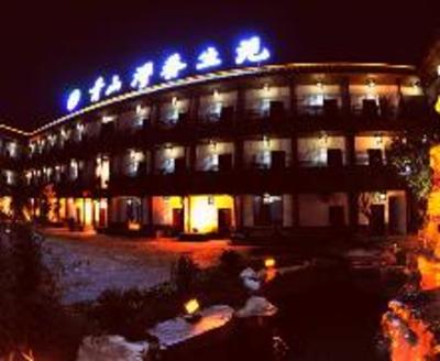 фото отеля Chuangyi Shishang Hotel (Qingdao Lvdao Jiayuan)