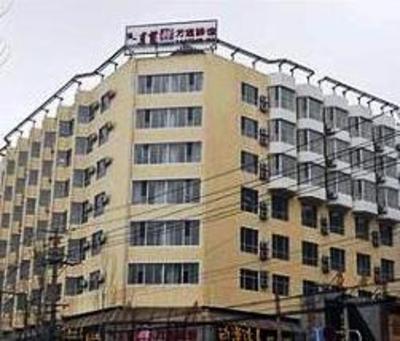 фото отеля Vantone Inn Huhehaote Zhongshan Road