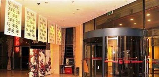 фото отеля Vantone Inn Huhehaote Zhongshan Road
