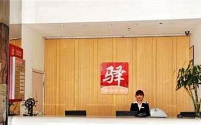фото отеля Vantone Inn Huhehaote Zhongshan Road