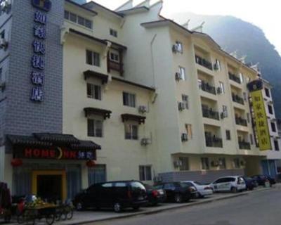 фото отеля Home Inn (Yangshuo West Street)