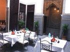 фото отеля Riad Youssef Guesthouse Fez