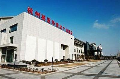 фото отеля Ramada Plaza Hangzhou Xiaoshan