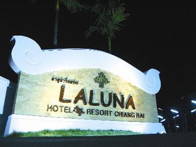 фото отеля Laluna Hotel And Resort Chiang Rai