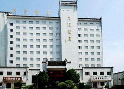 фото отеля Huaxi Riverview Hotel Huangshan