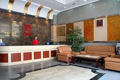 фото отеля Wangfujing Business Apartment